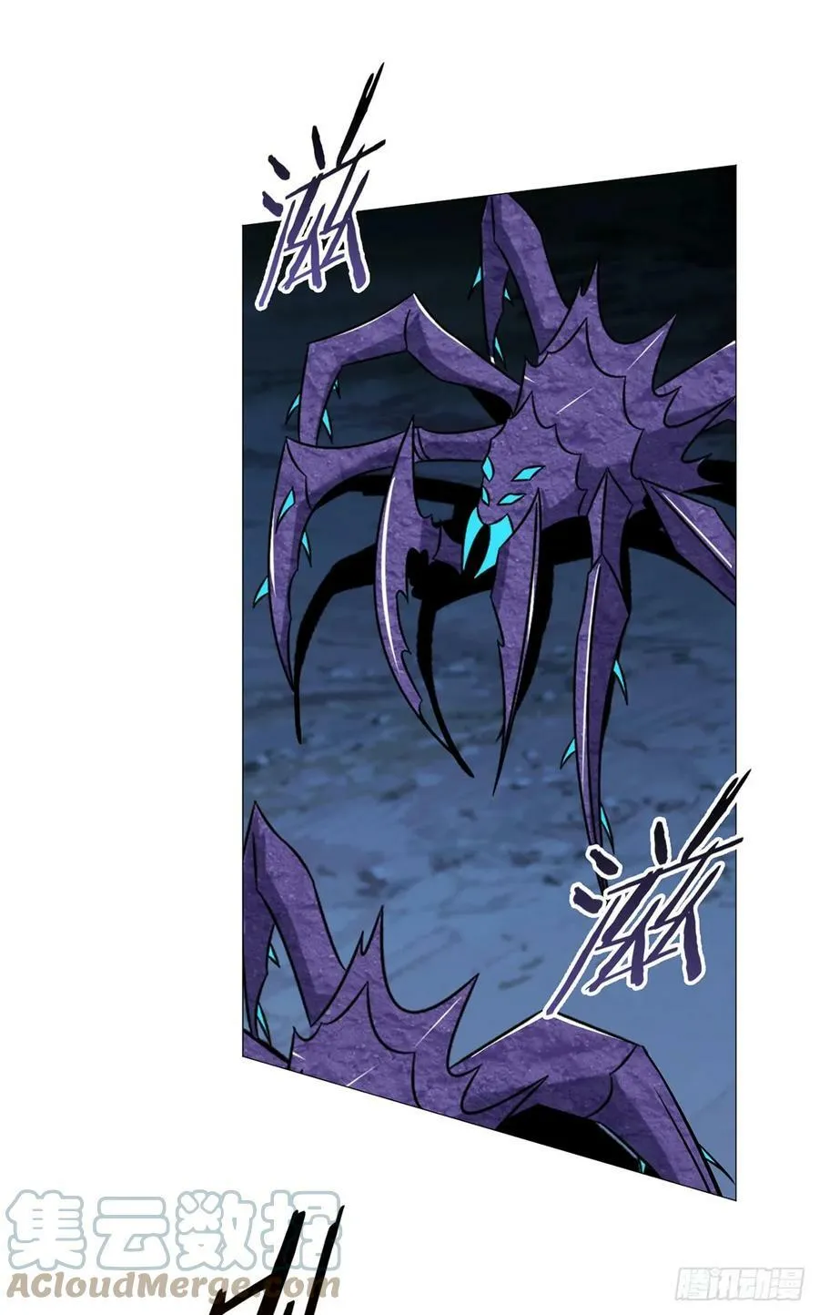 第27话 暴君级？！ 第39页