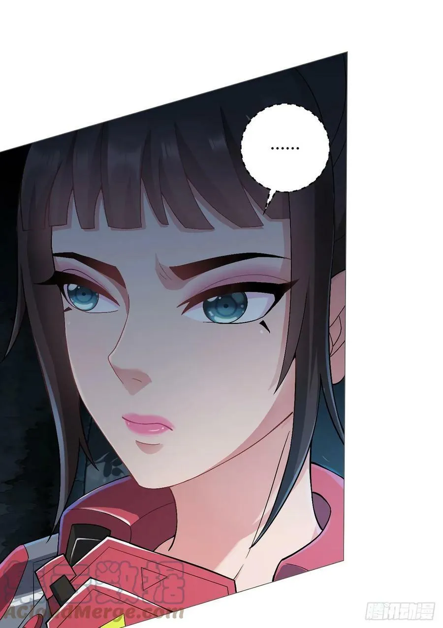 第26话 狩猎 第17页