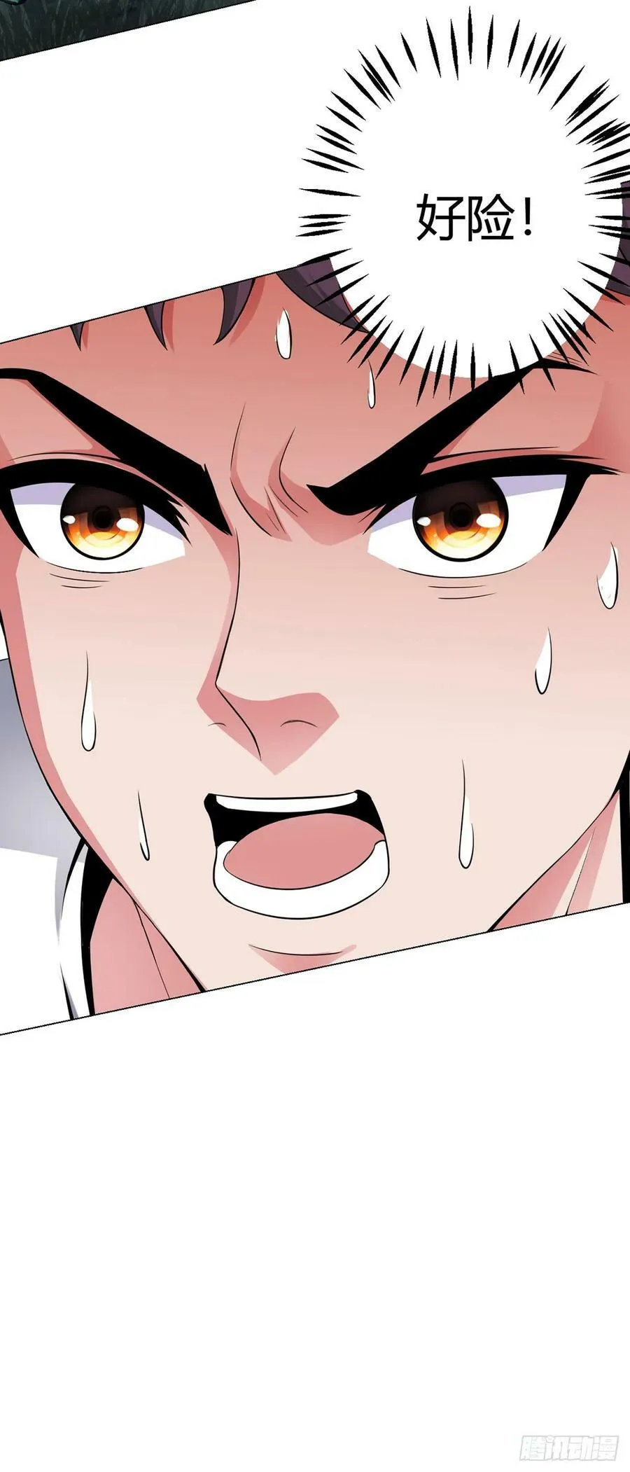 第25话 暗核 第16页