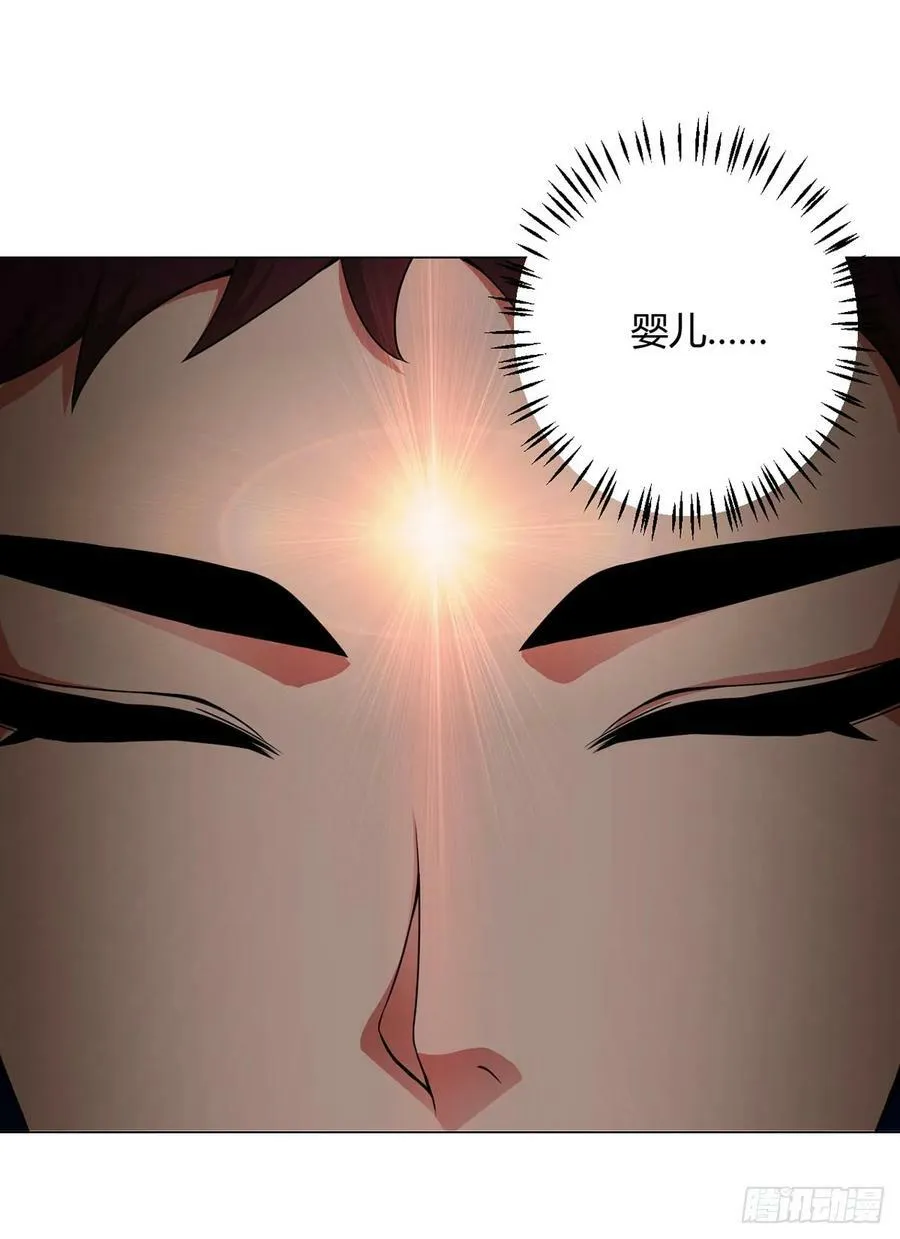 第23话 测试 第26页