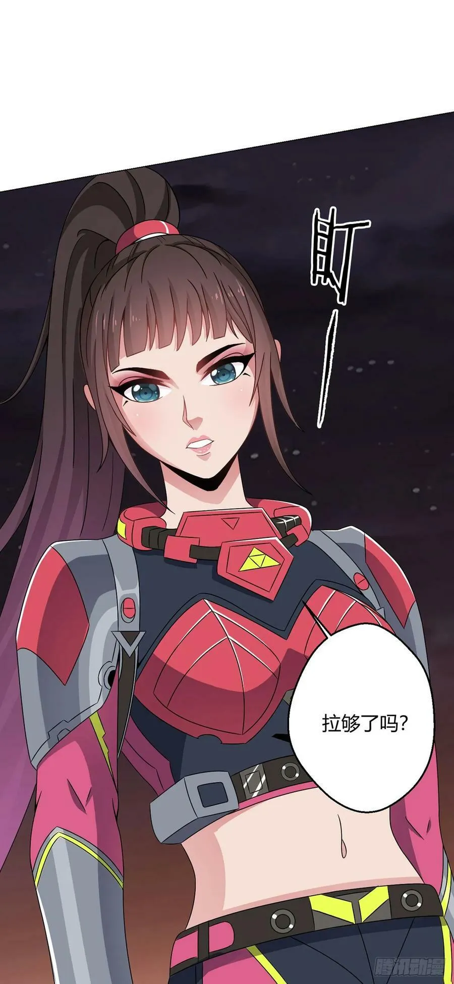 第21话 吾心空间 第32页