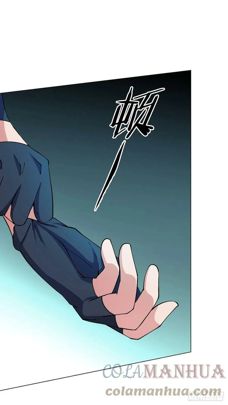 第22话 影兽图鉴 第25页
