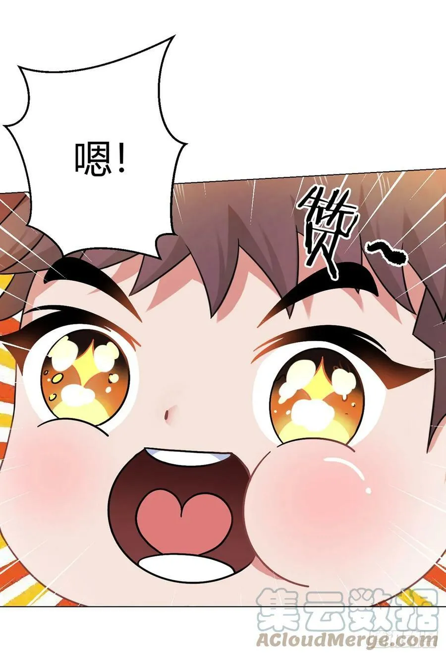 第20话 唯一的救世主 第7页