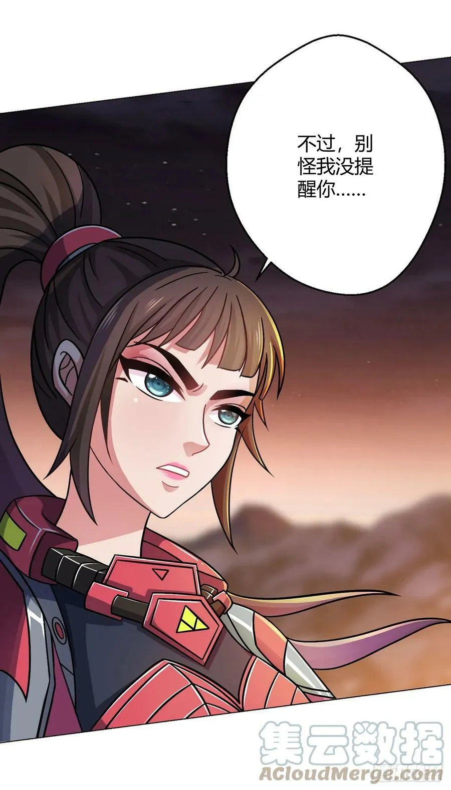 第20话 唯一的救世主 第13页
