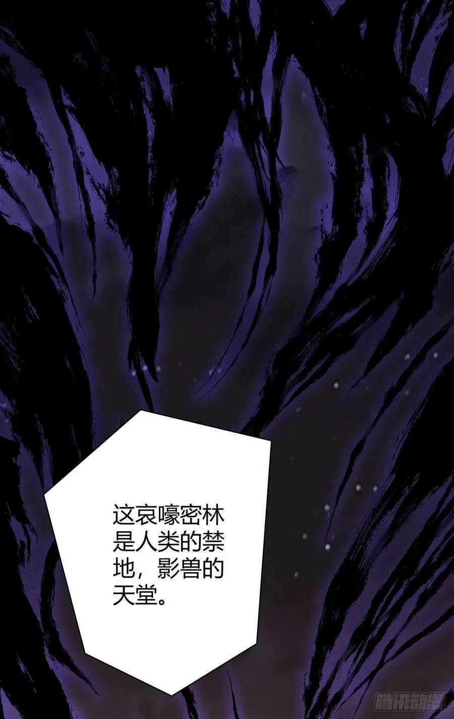 第20话 唯一的救世主 第15页