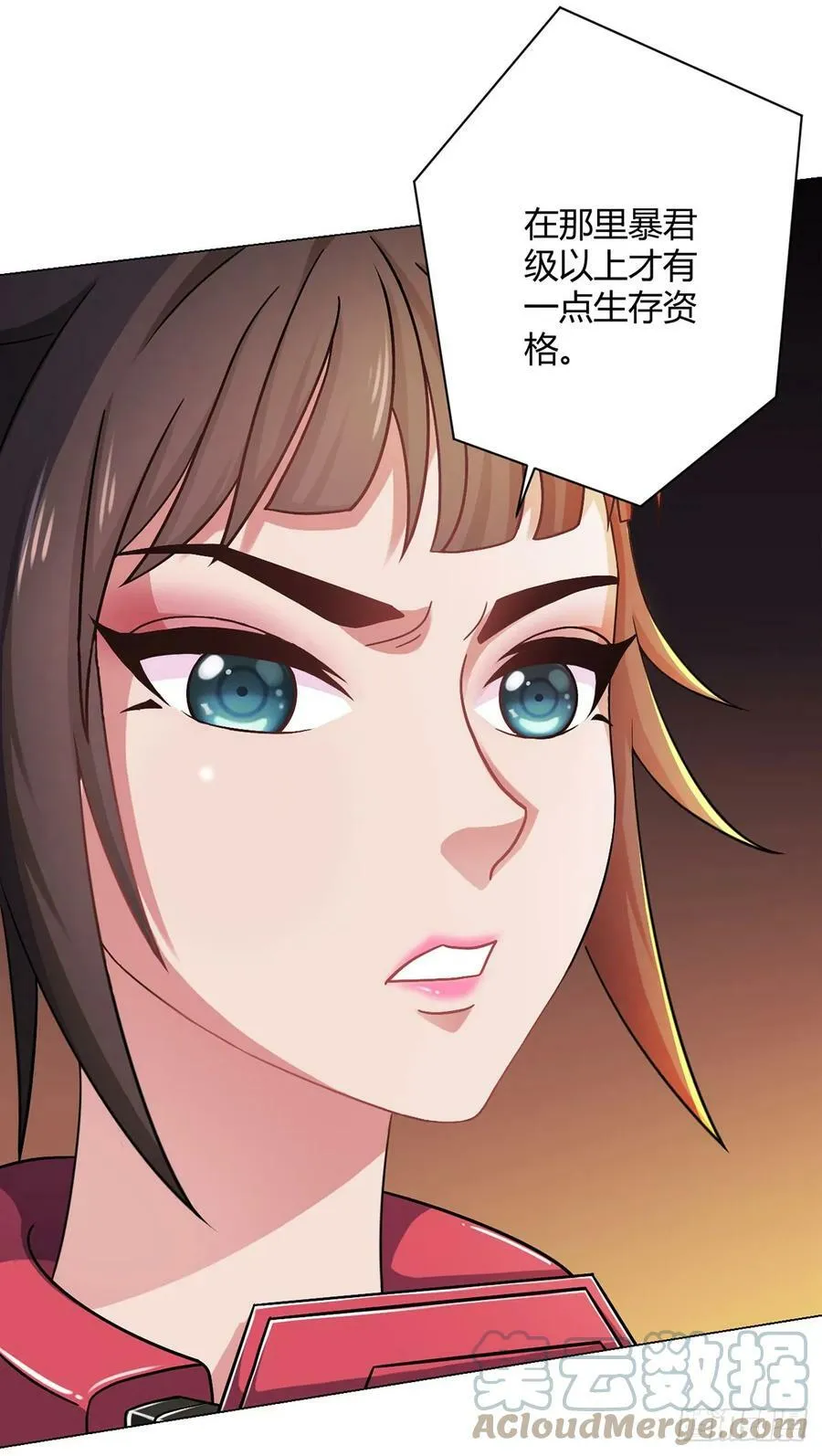 第20话 唯一的救世主 第22页