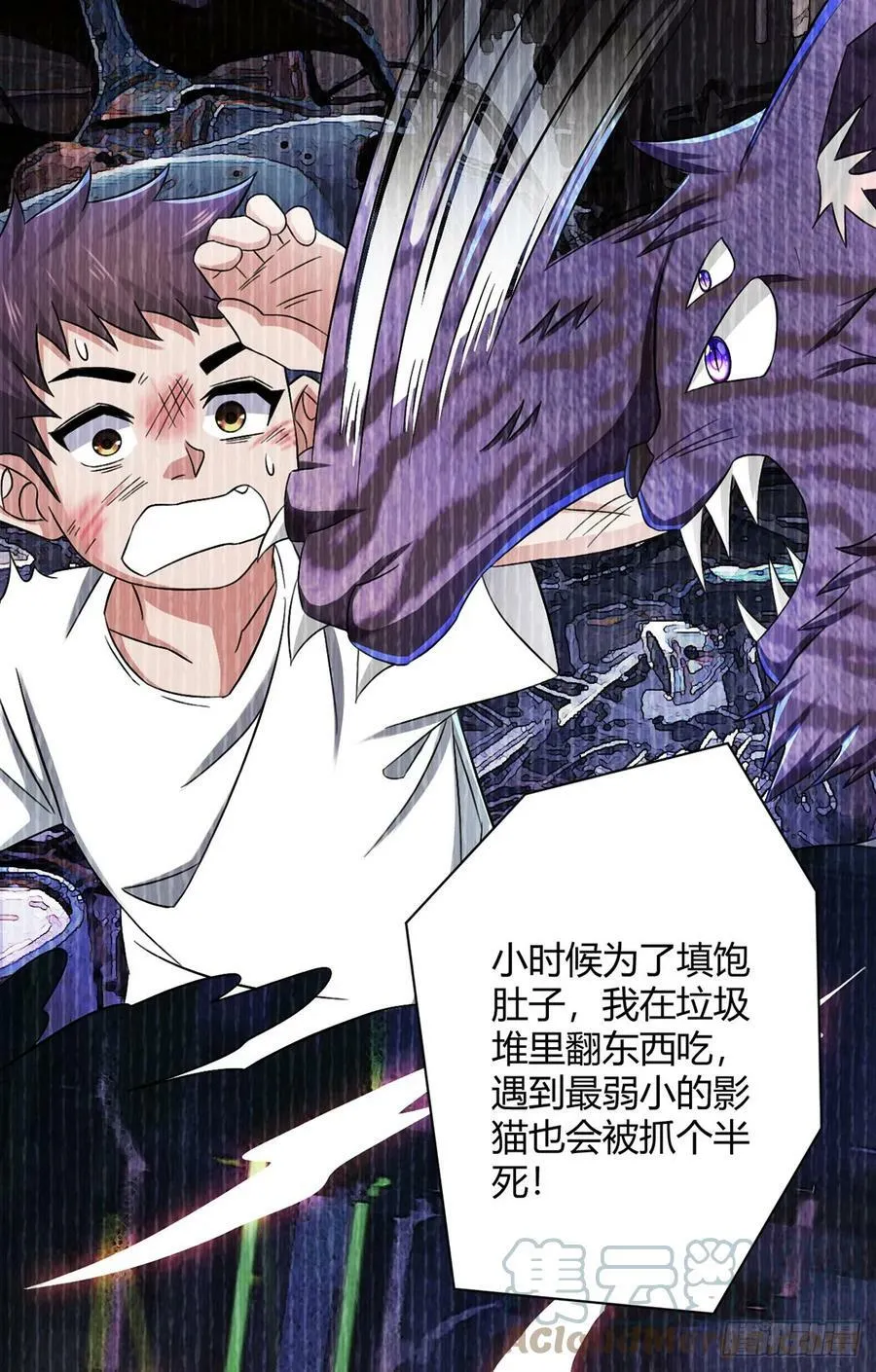 第20话 唯一的救世主 第31页