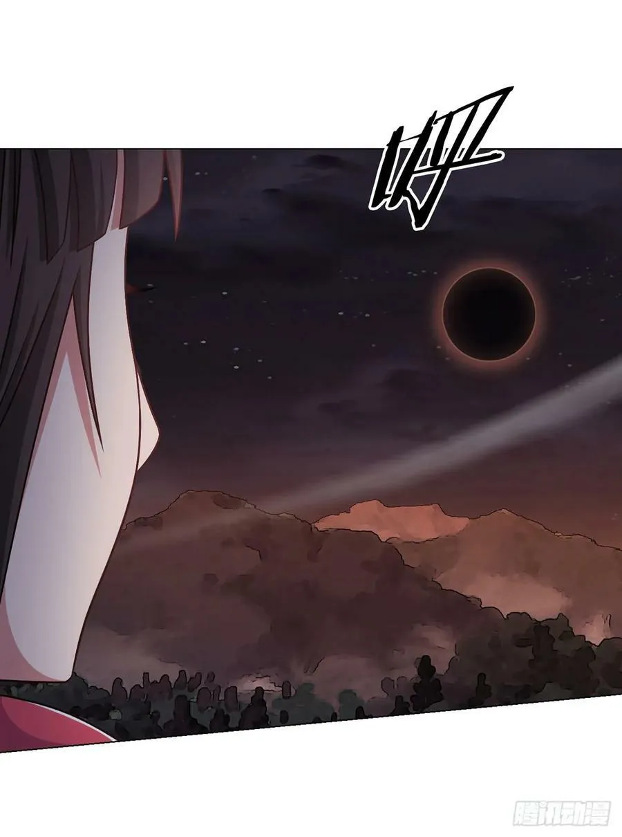 第20话 唯一的救世主 第41页