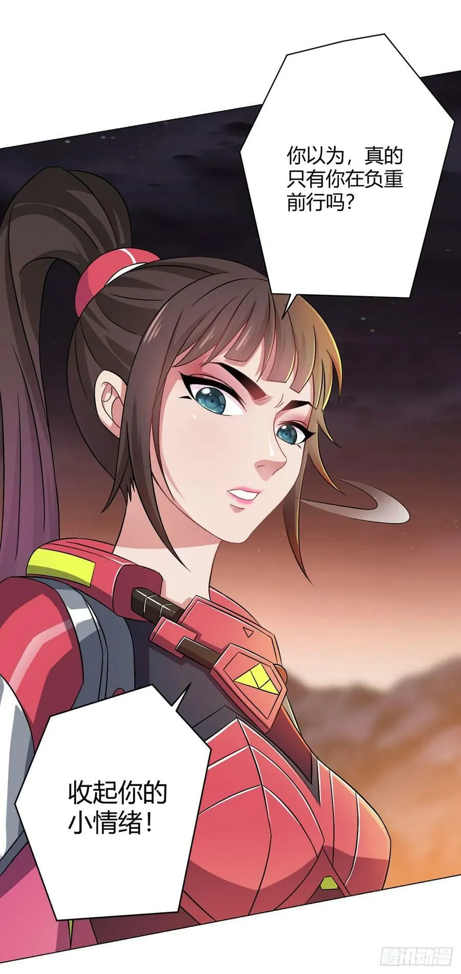 第20话 唯一的救世主 第42页