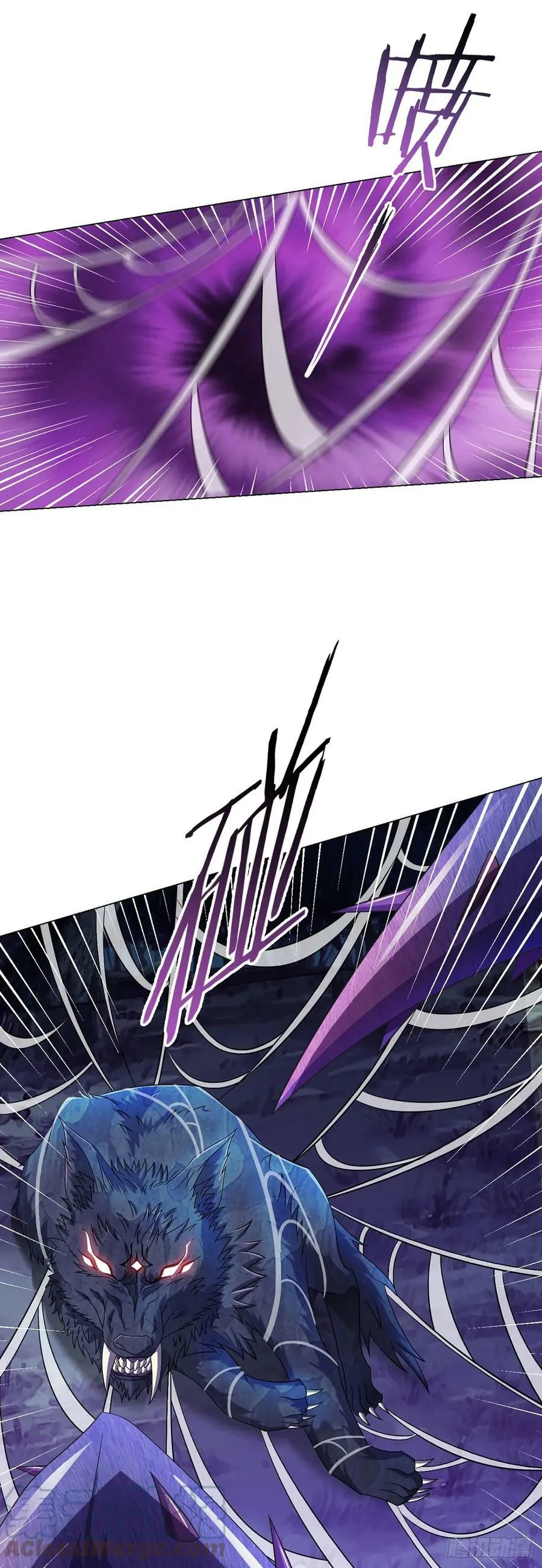 第19话 影兽 第21页
