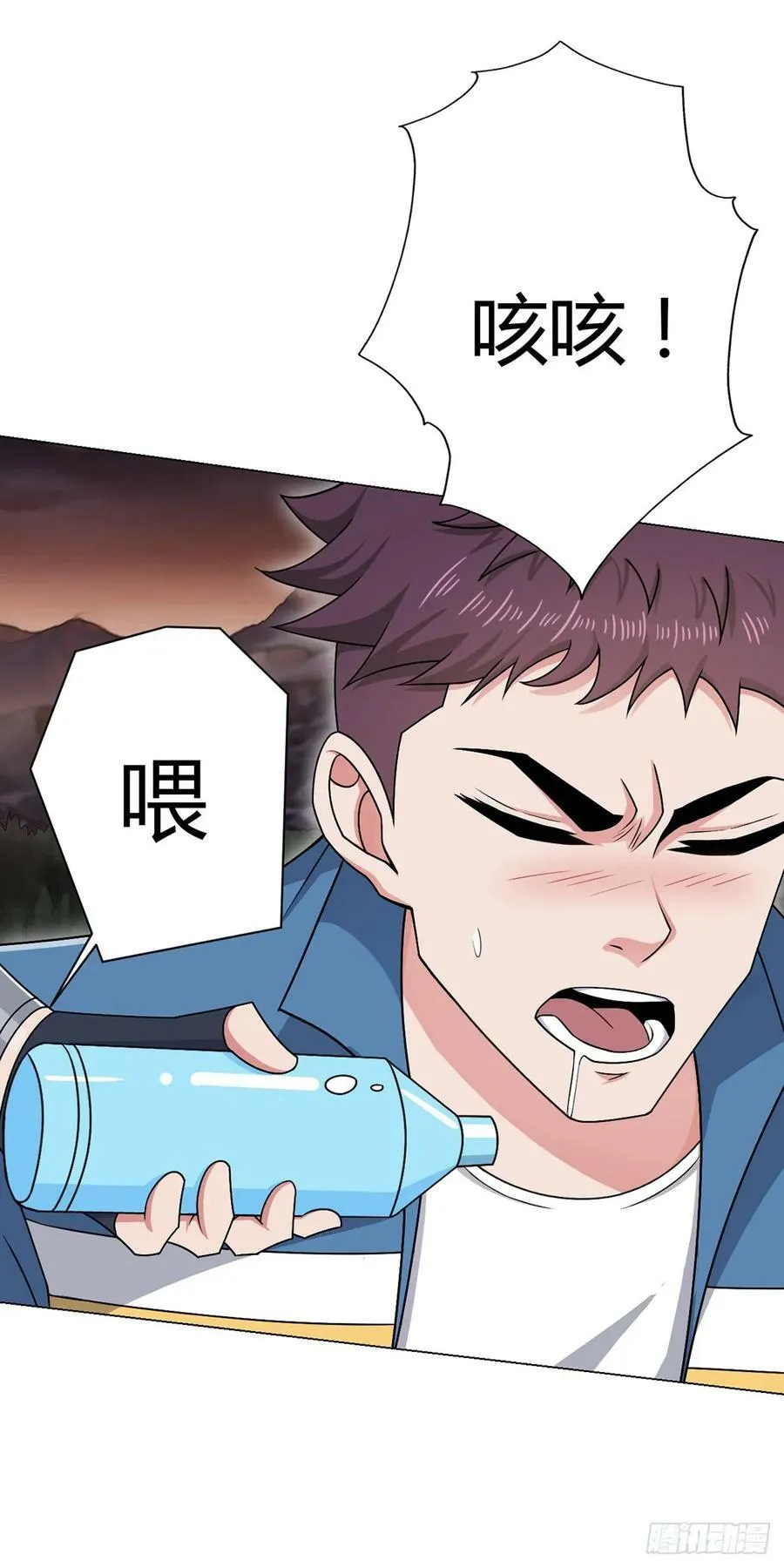 第18话 妹妹 第18页