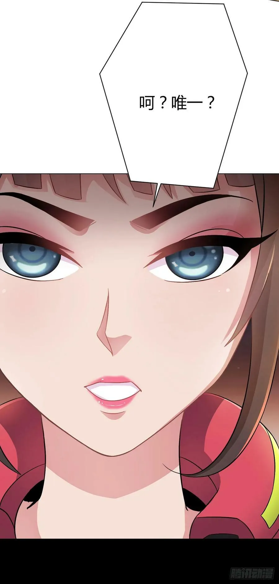 第18话 妹妹 第24页