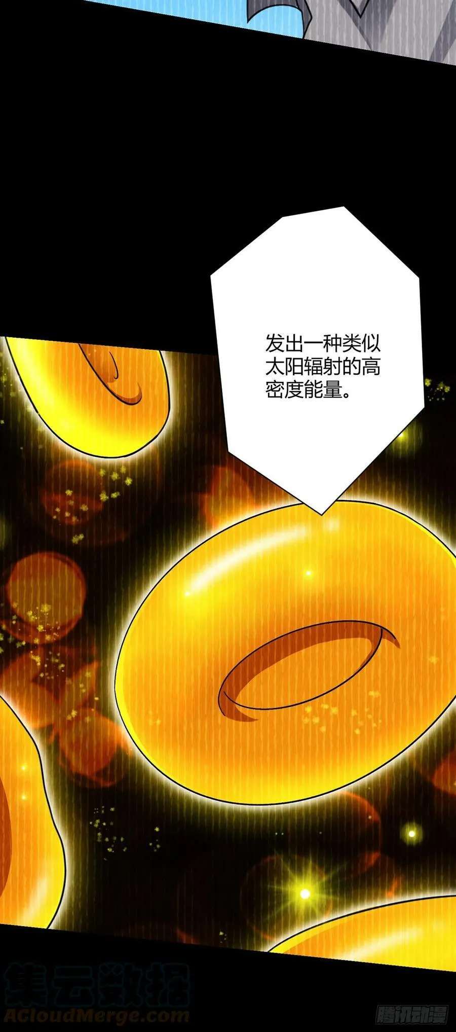 第17话 出发 第5页