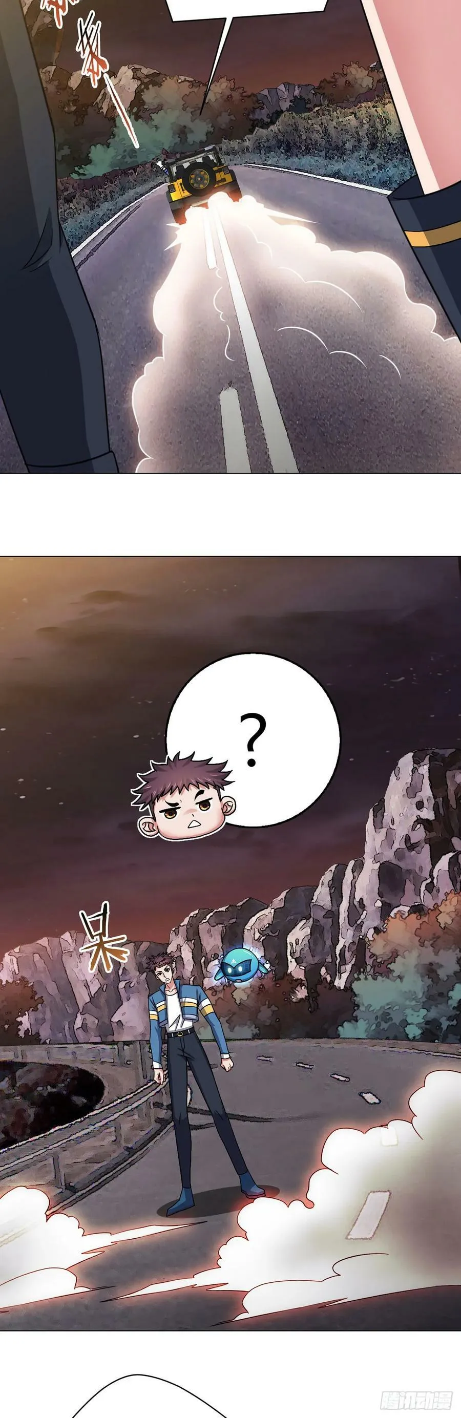 第17话 出发 第30页