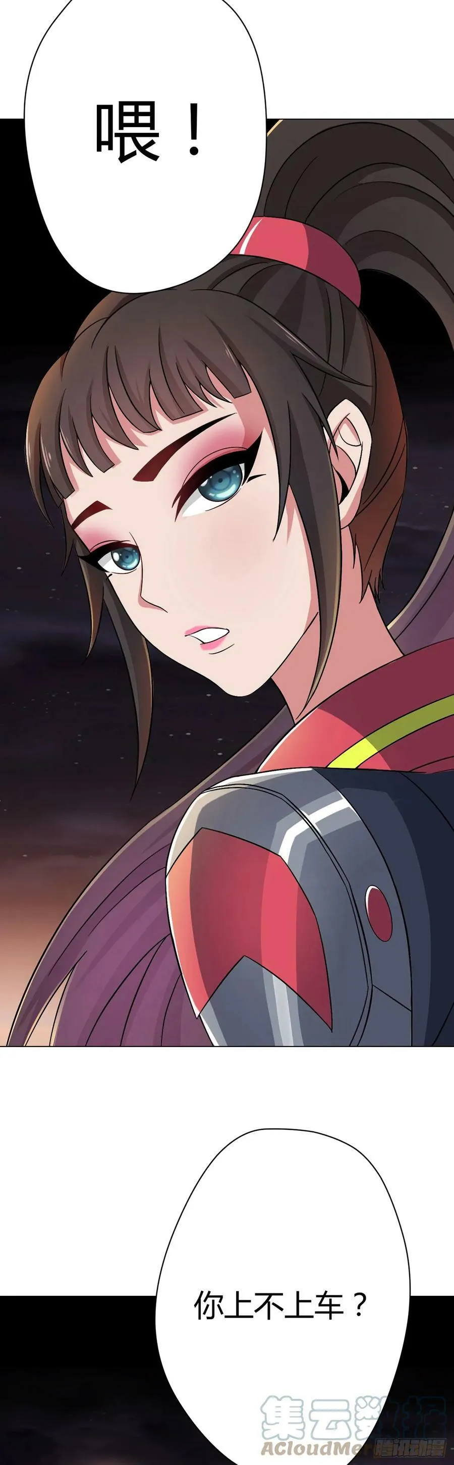 第17话 出发 第31页