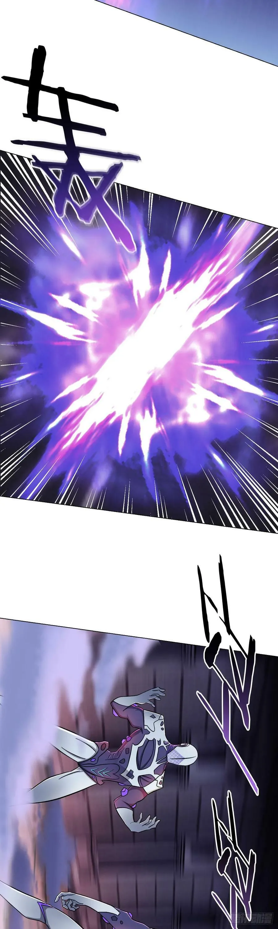 第15话 回生 第6页