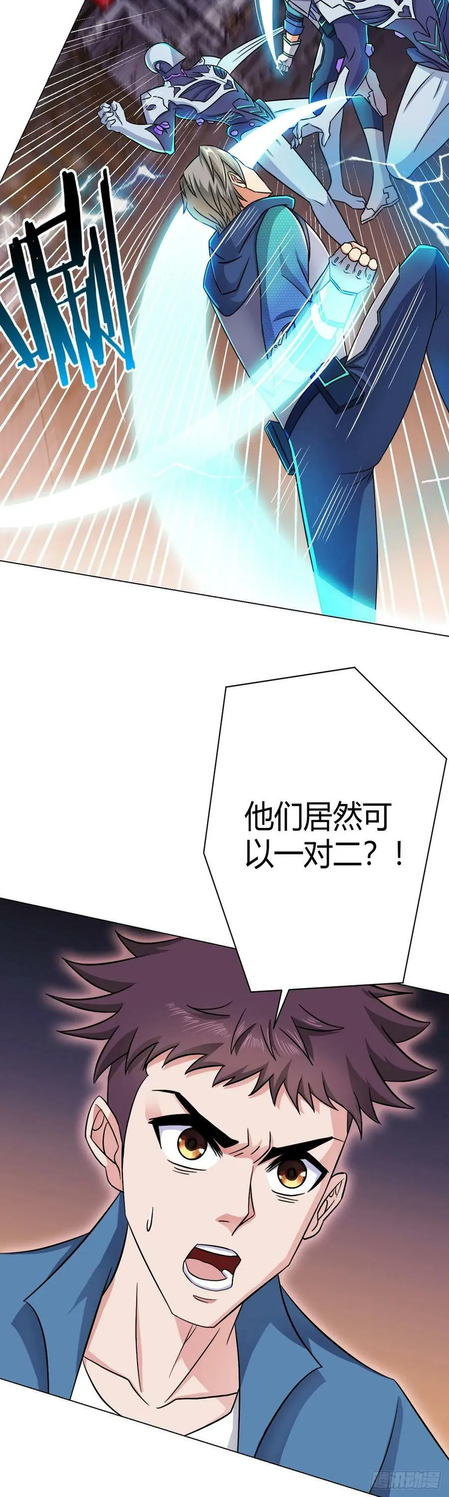 第15话 回生 第20页