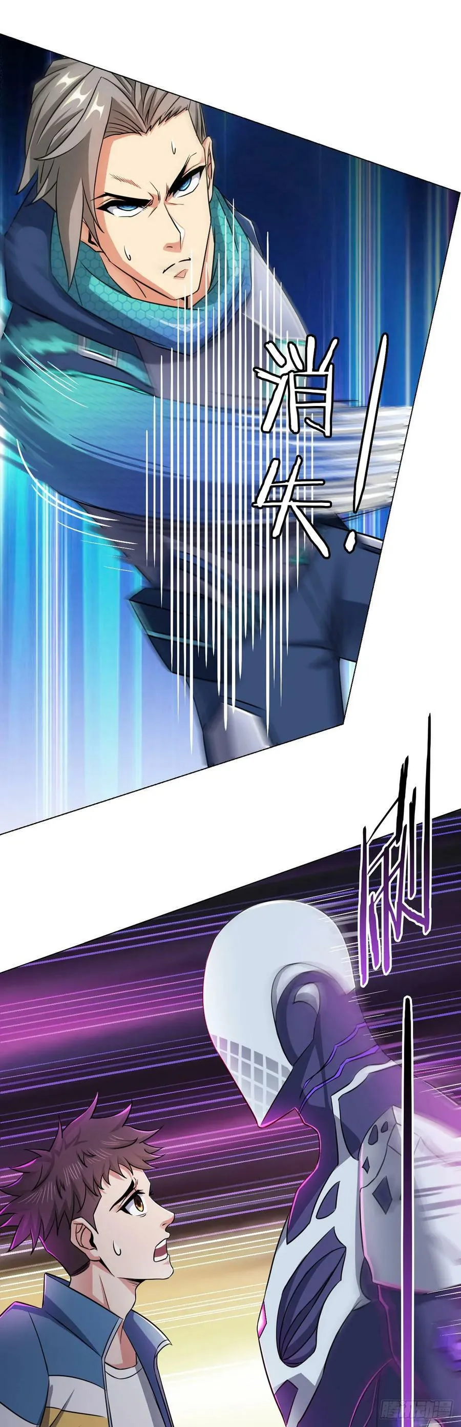 第14话 爆发 第8页