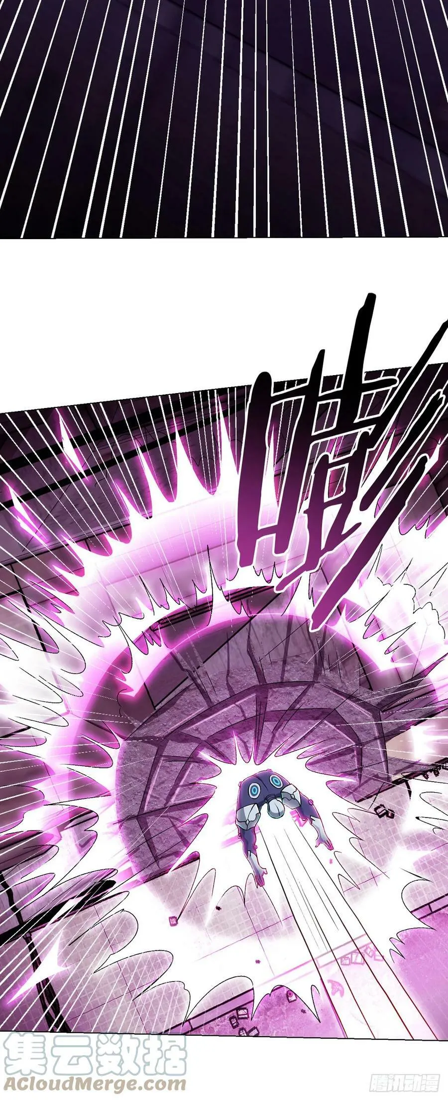第14话 爆发 第13页