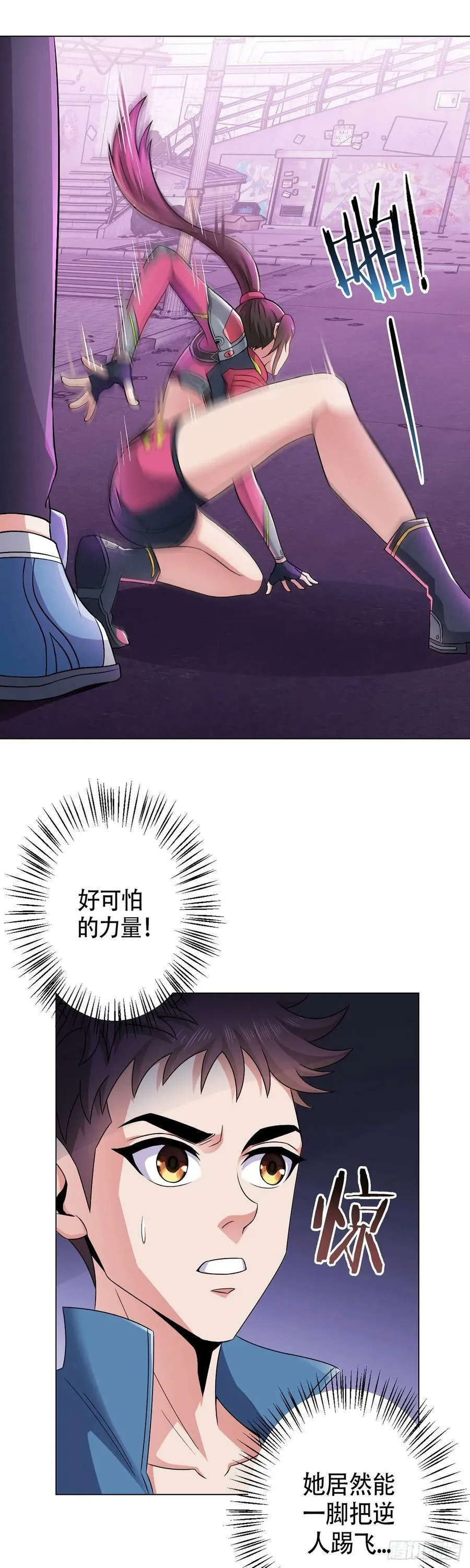 第14话 爆发 第14页