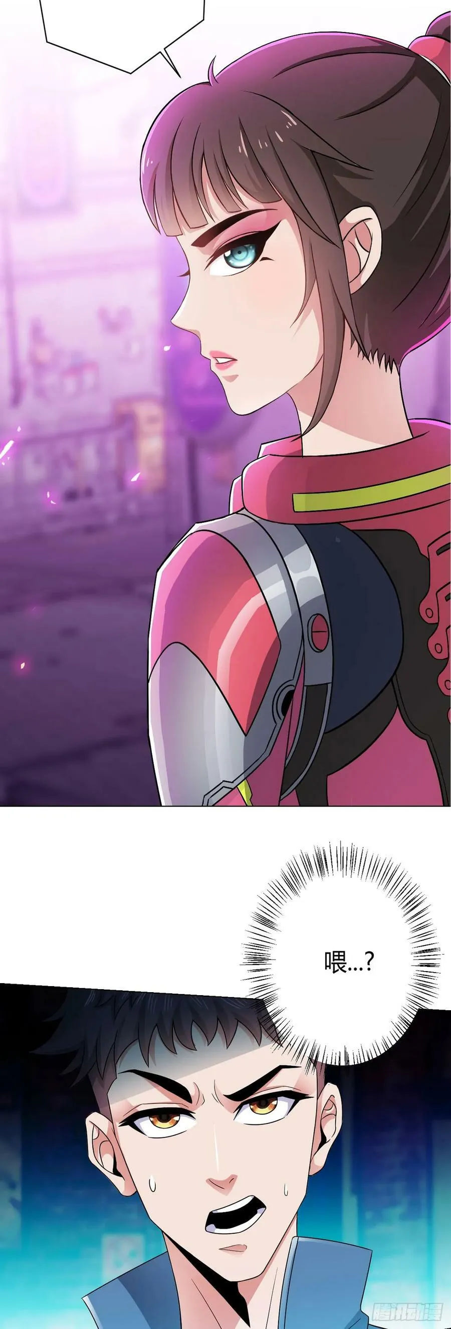 第14话 爆发 第16页