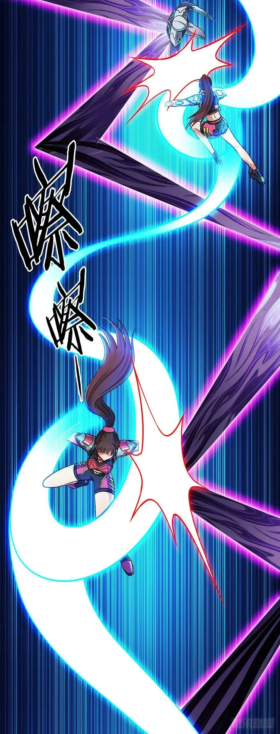 第14话 爆发 第20页