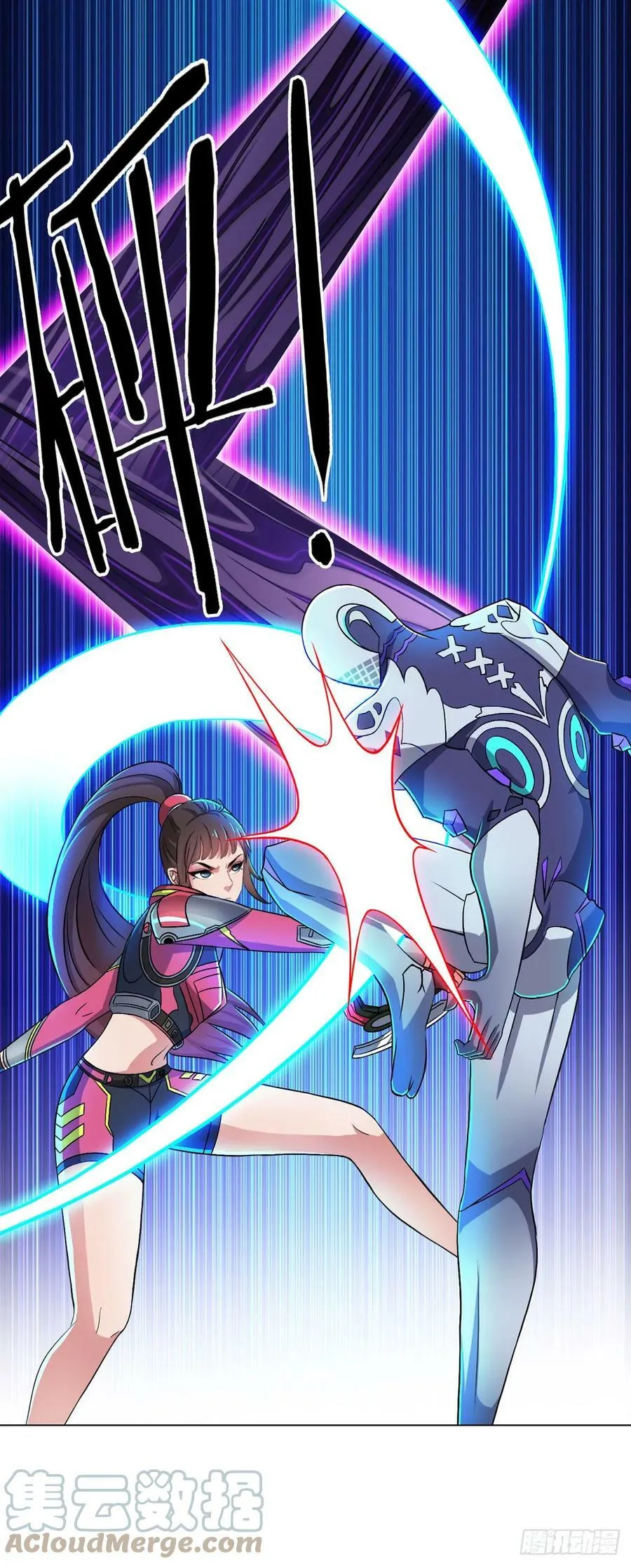 第14话 爆发 第21页
