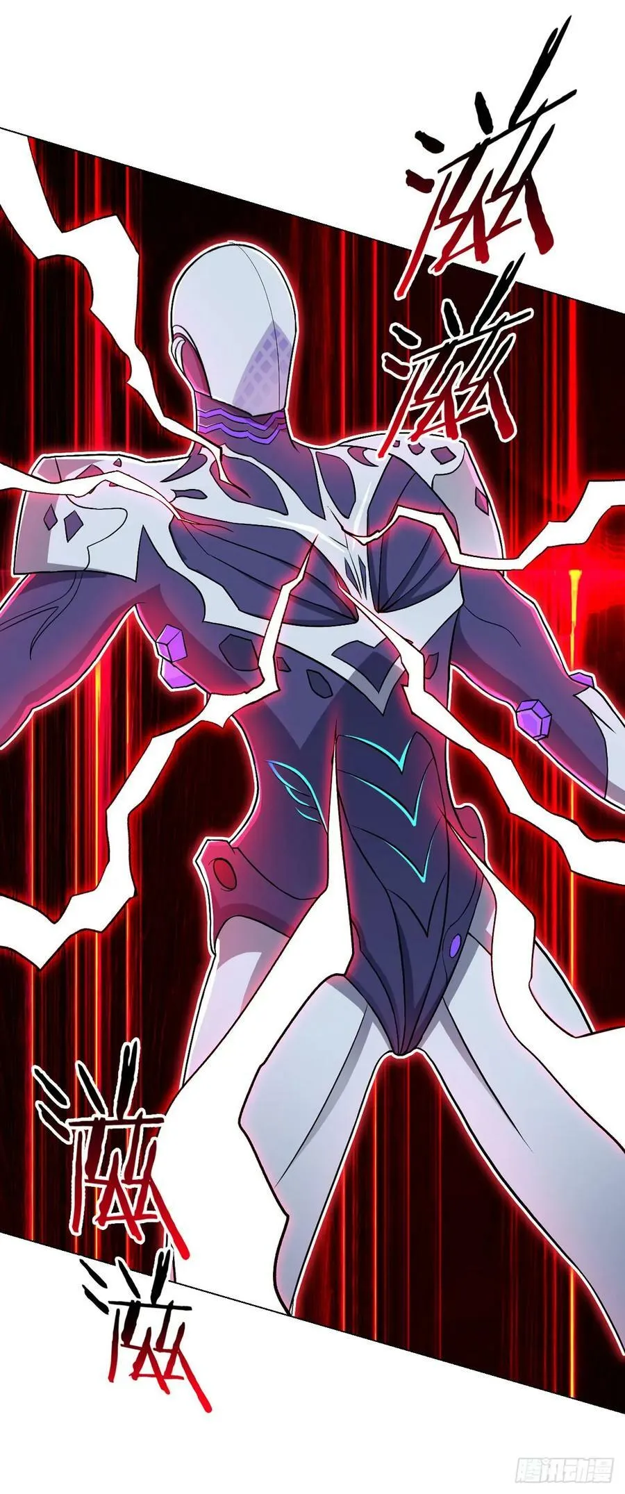 第14话 爆发 第26页