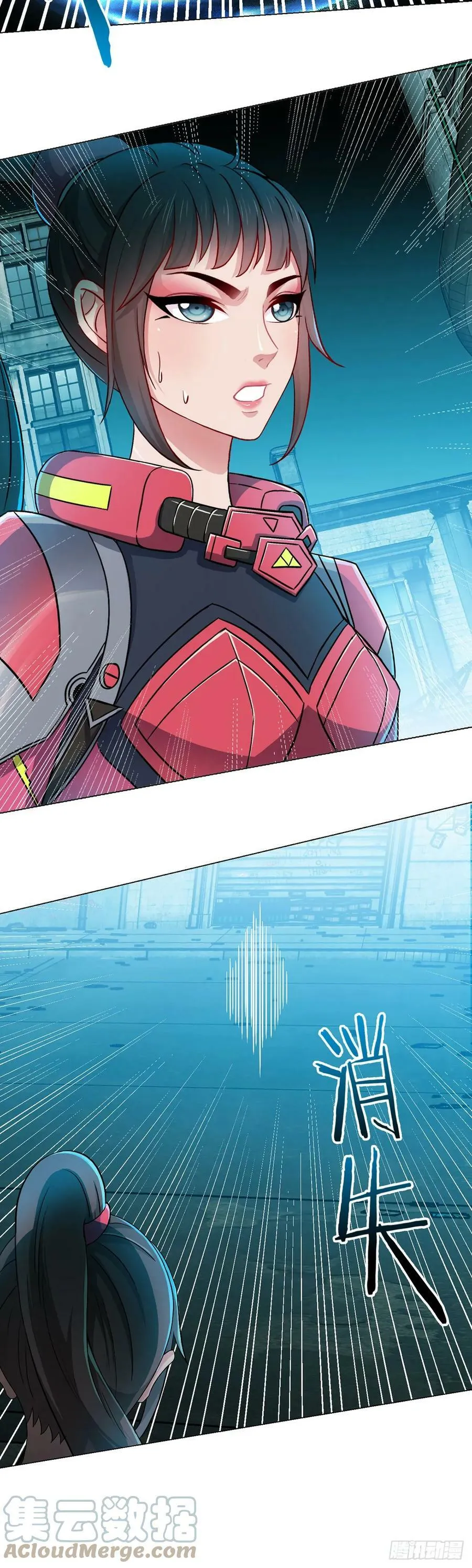 第13话 梦魇 第3页