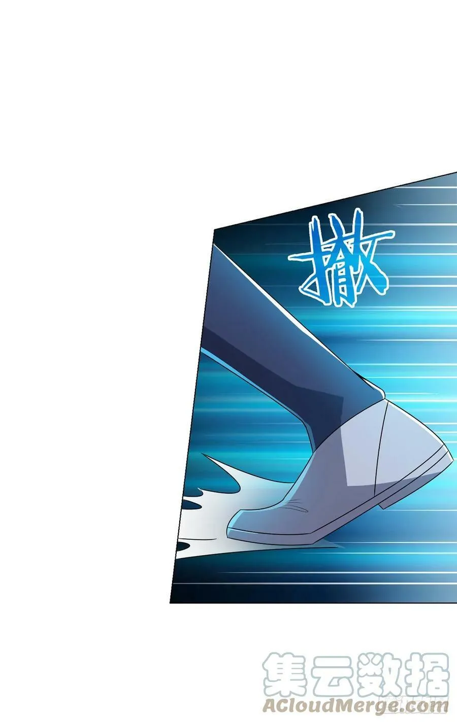 第13话 梦魇 第17页