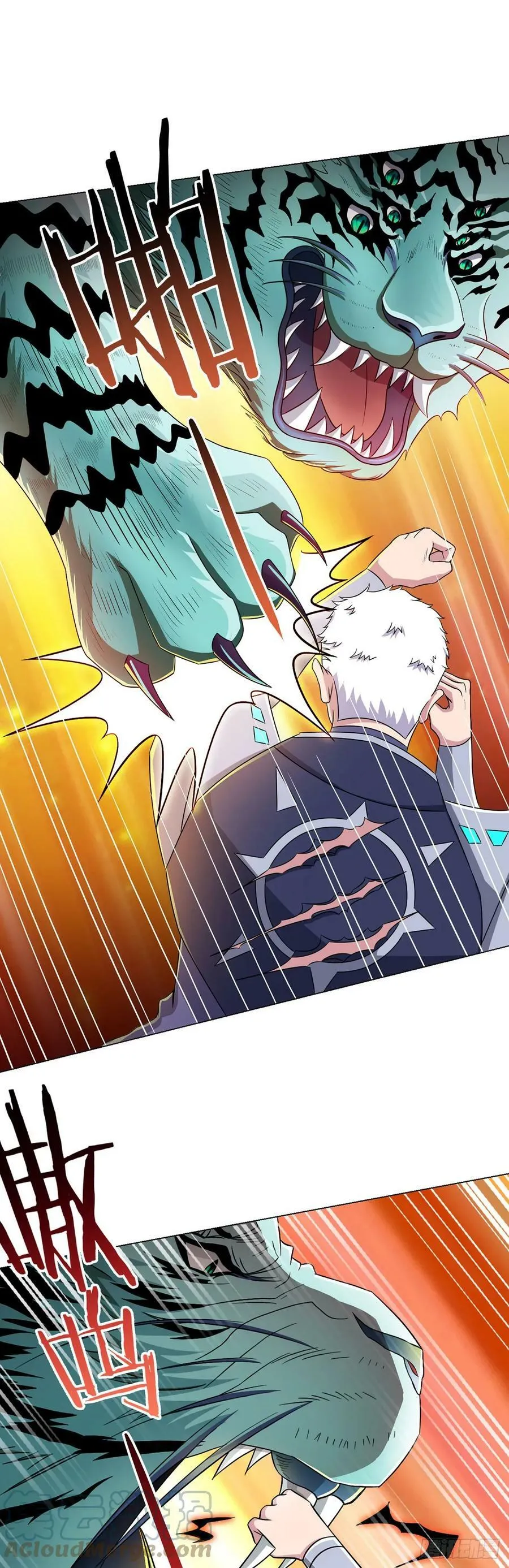 第13话 梦魇 第19页