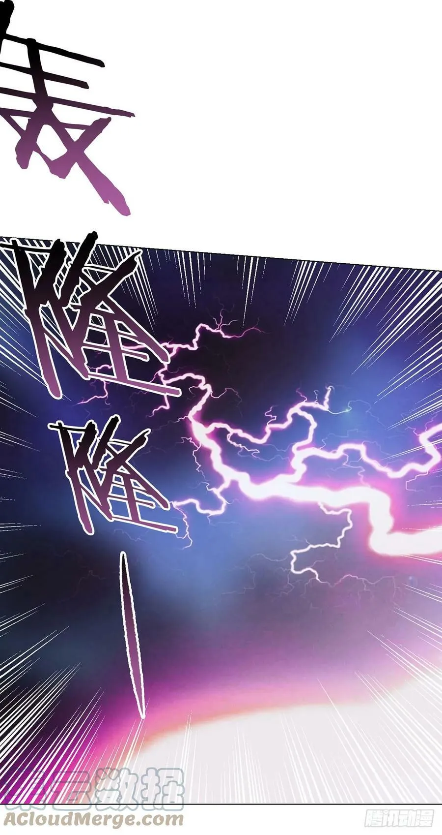第13话 梦魇 第21页