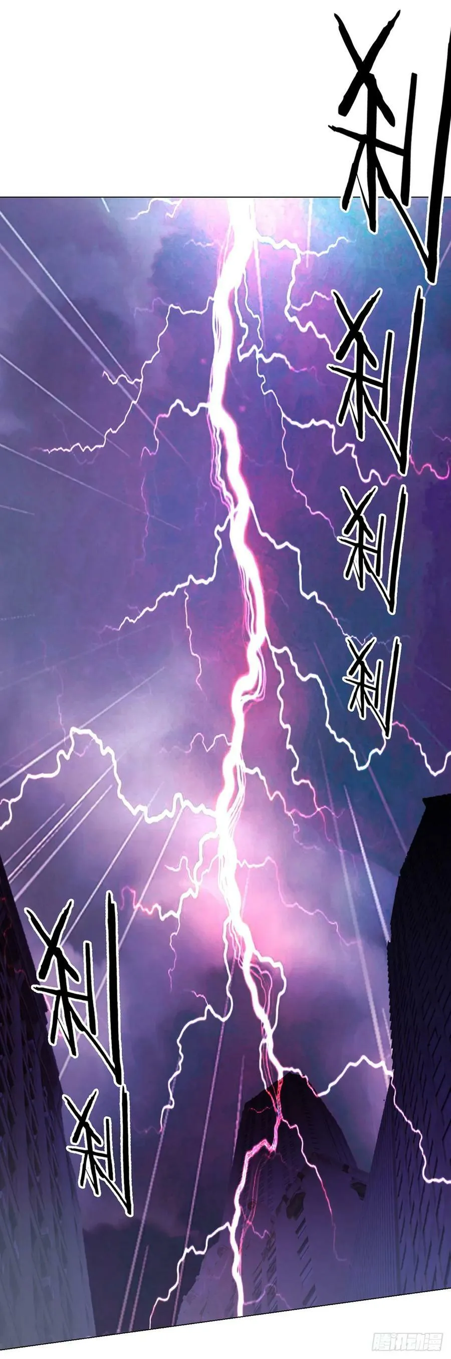 第13话 梦魇 第22页
