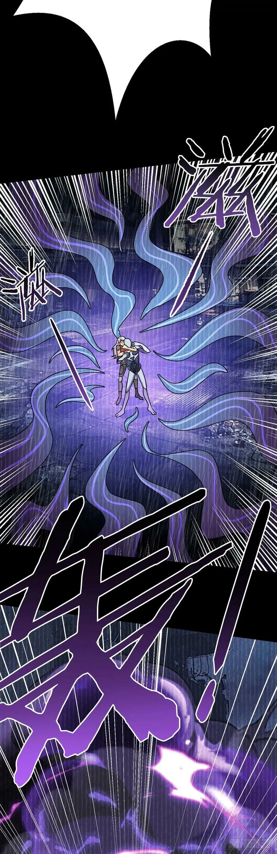 第12话 阿燃 第4页