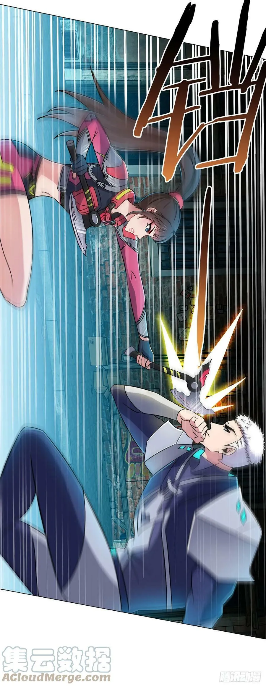 第12话 阿燃 第9页