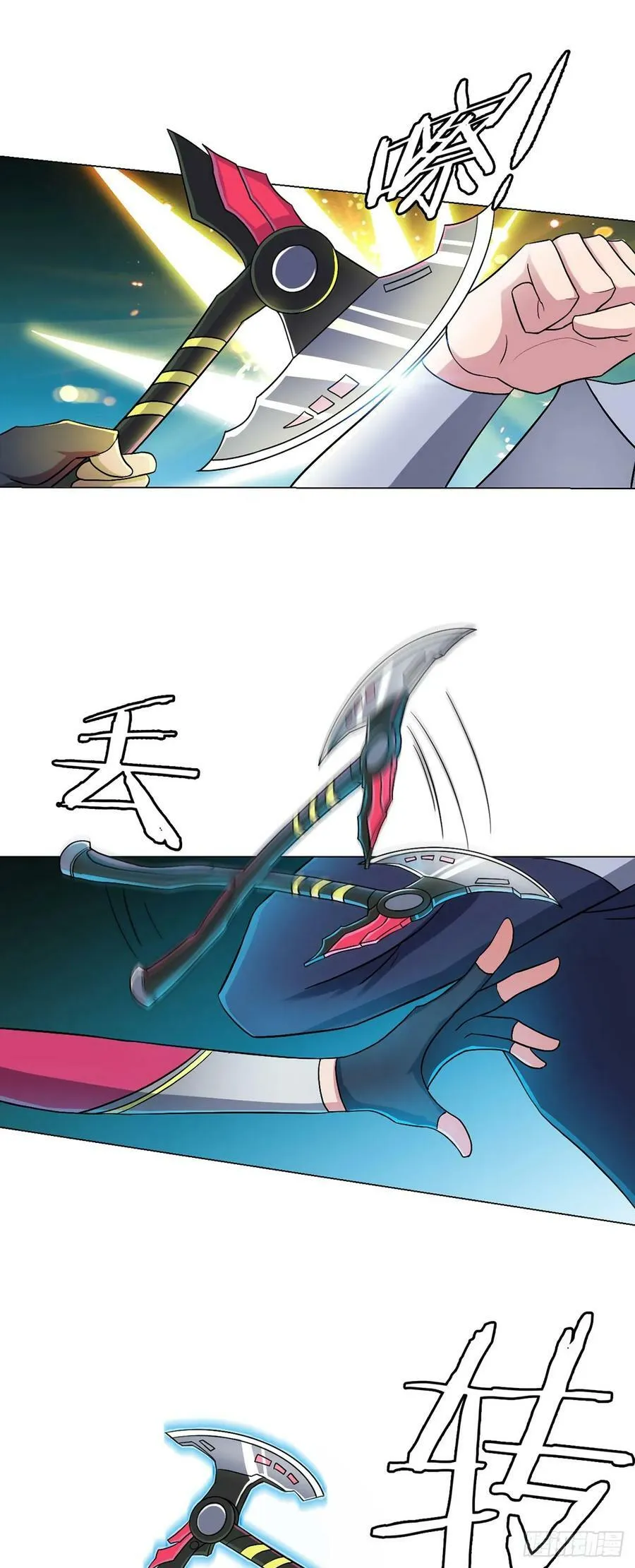 第12话 阿燃 第10页
