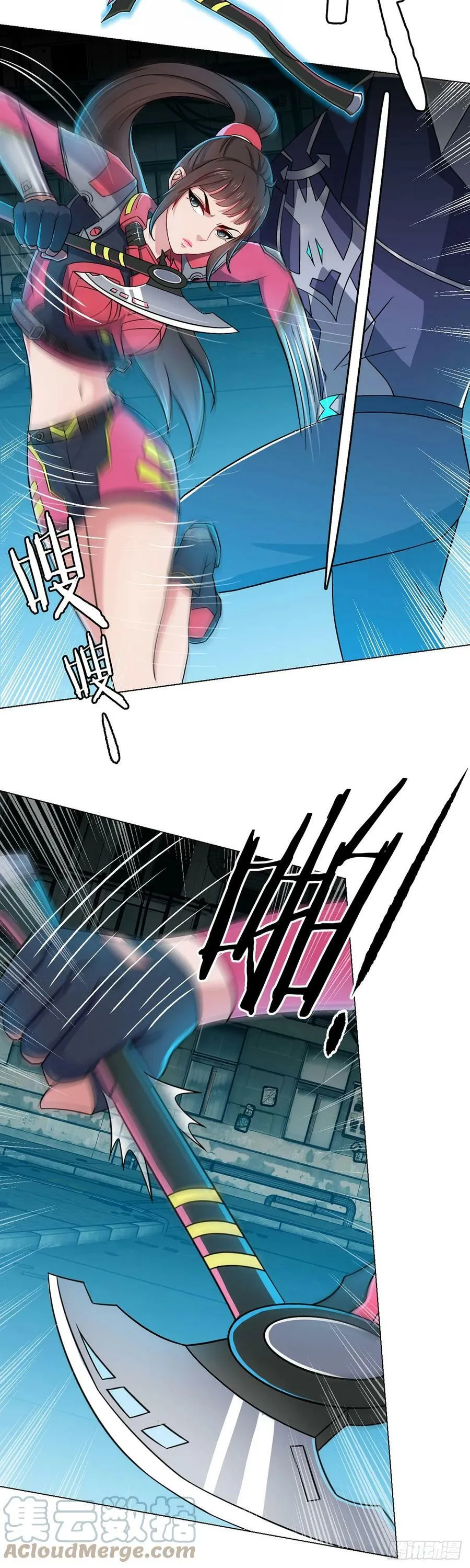 第12话 阿燃 第11页