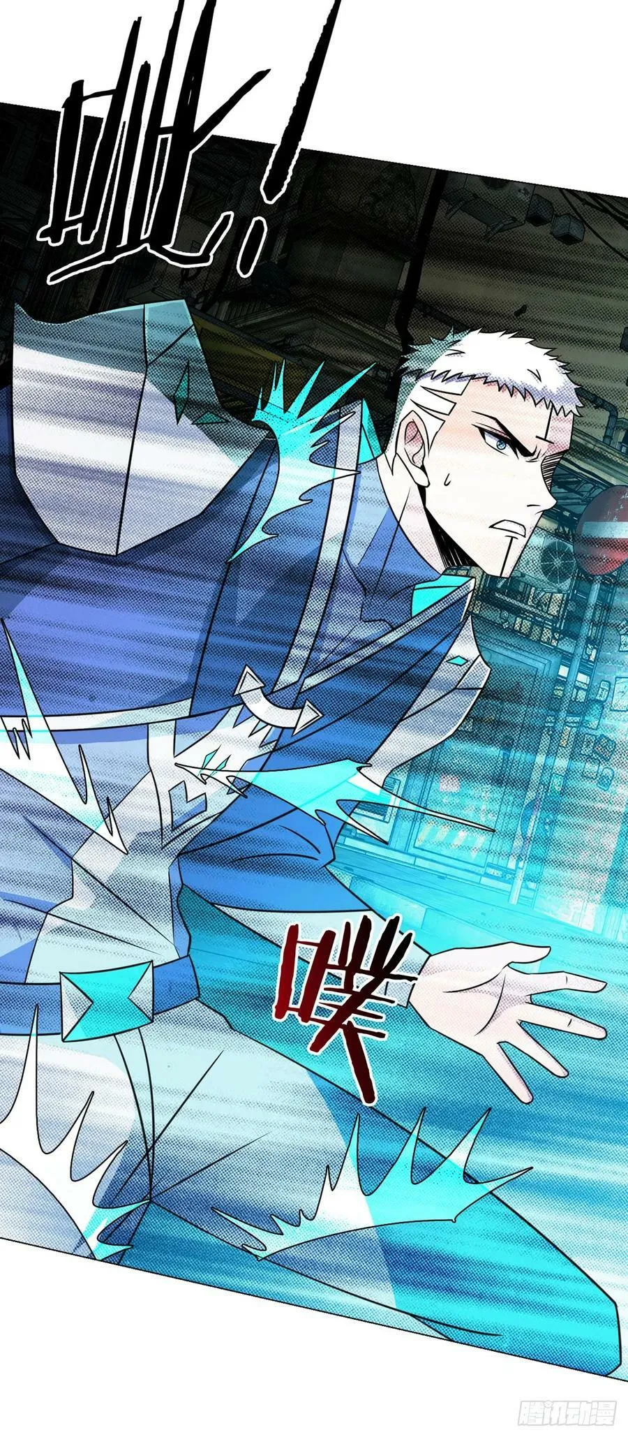 第12话 阿燃 第14页