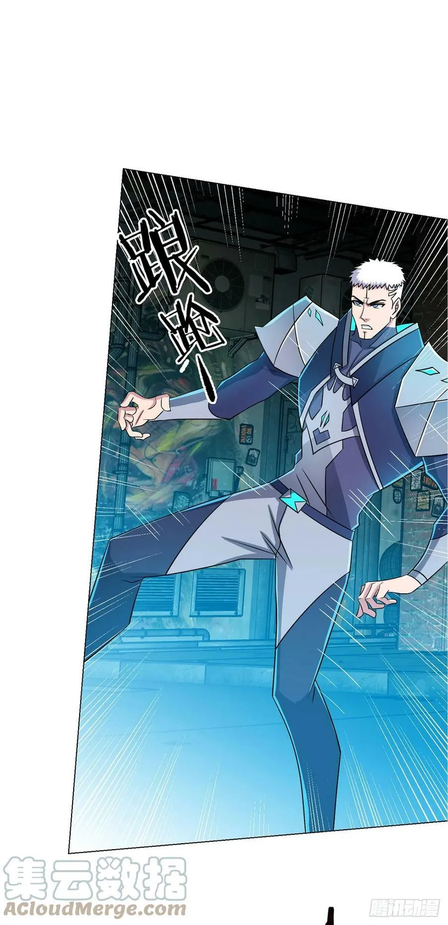 第12话 阿燃 第25页