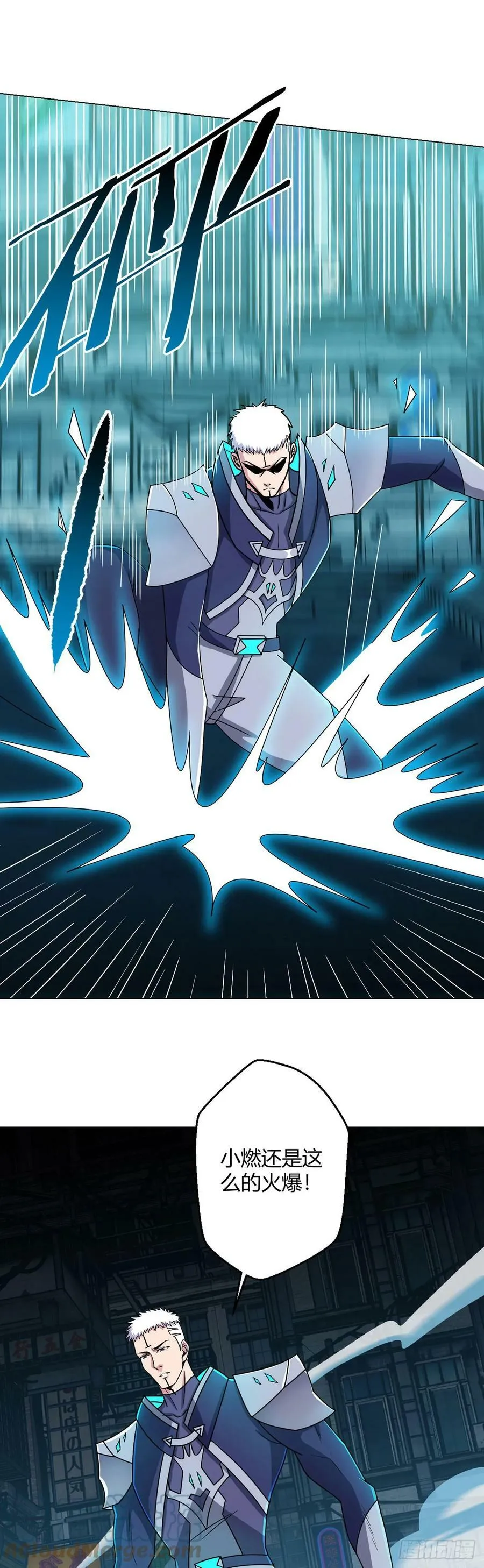 第10话 老朋友 第13页