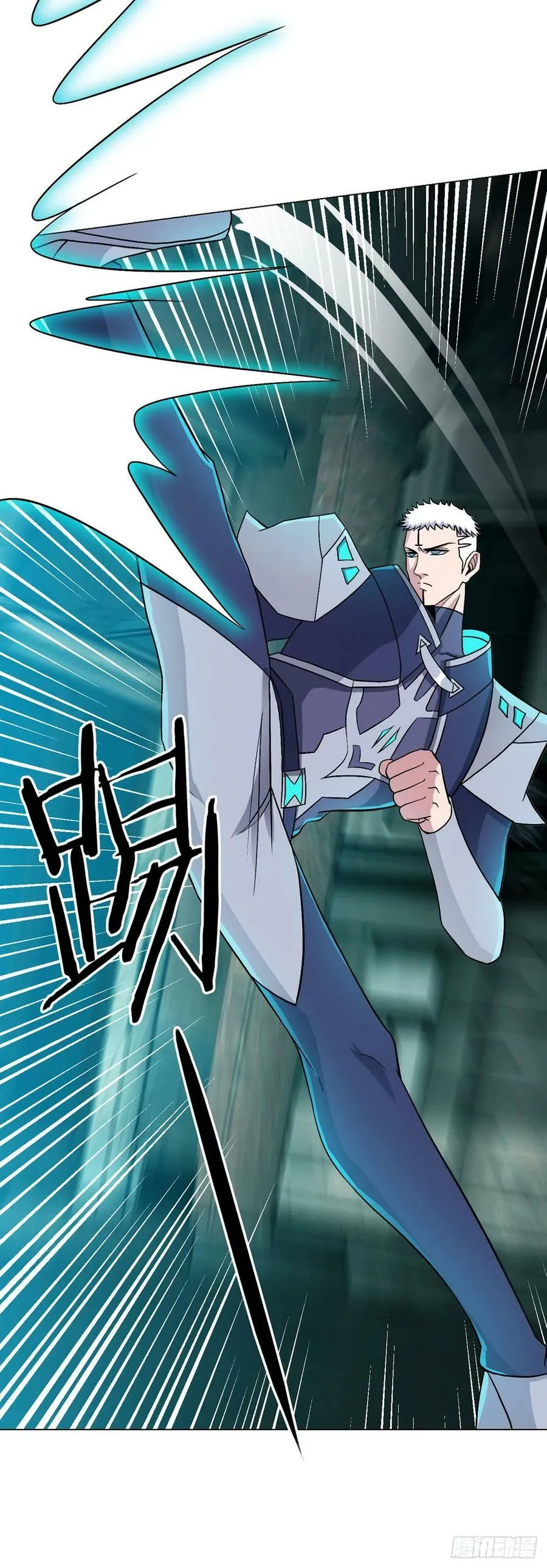 第11话 激战 第12页