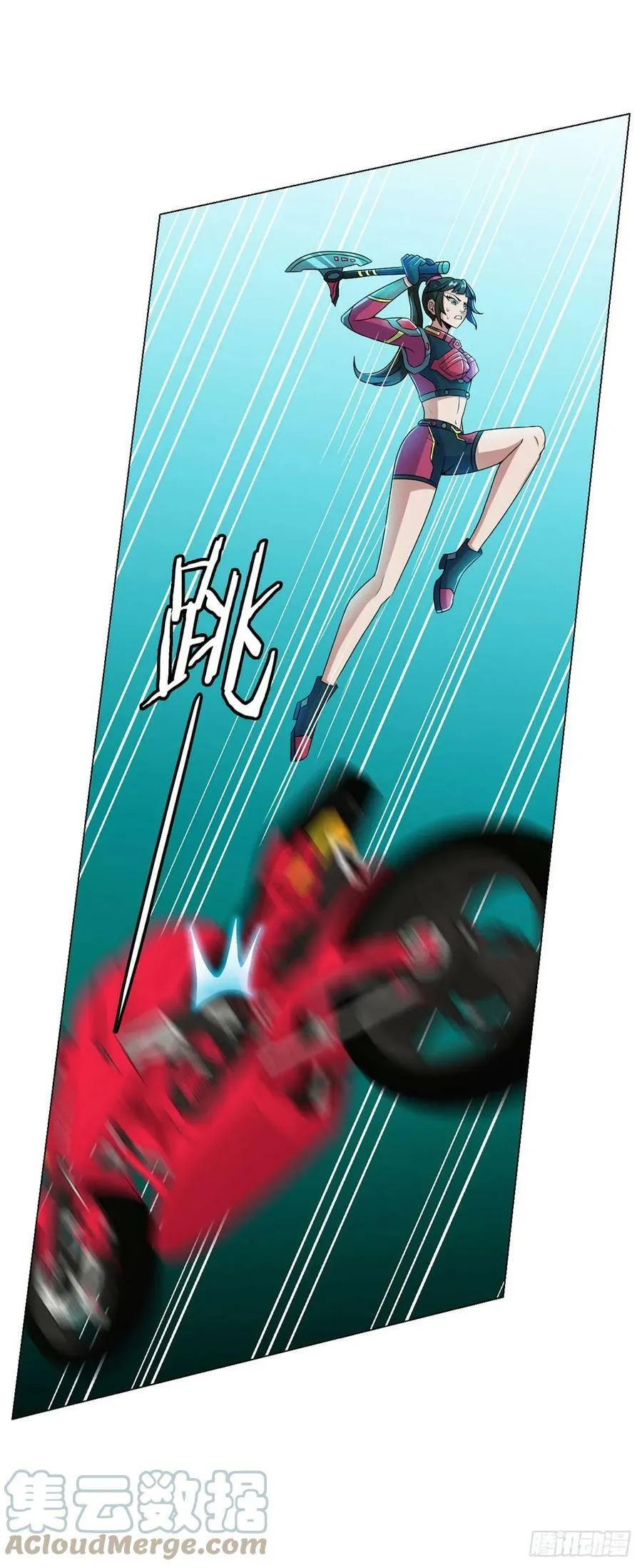 第11话 激战 第13页