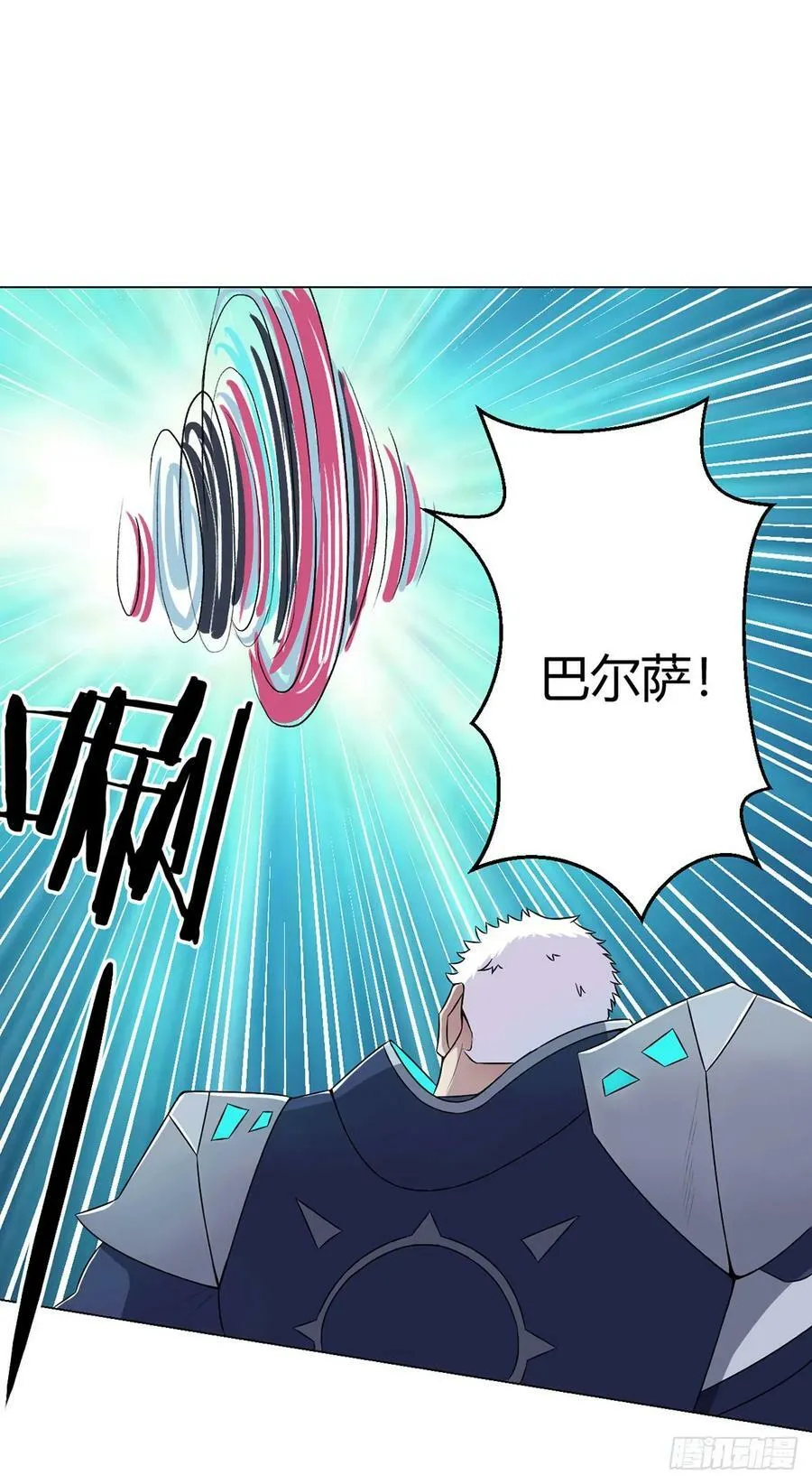 第11话 激战 第14页