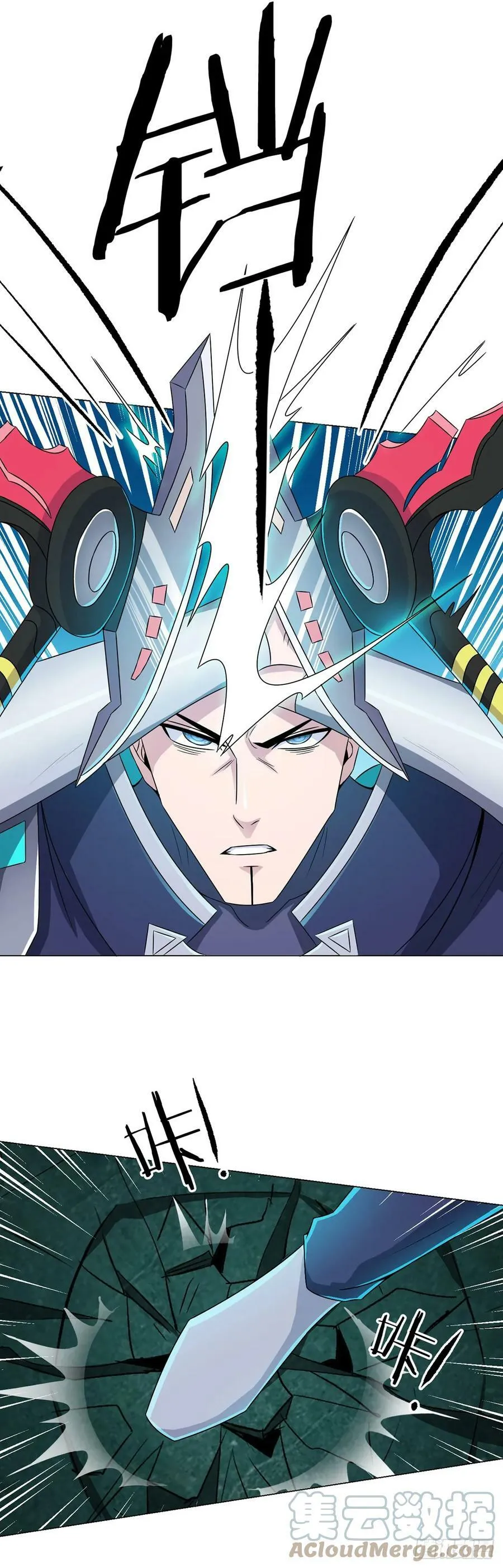 第11话 激战 第15页