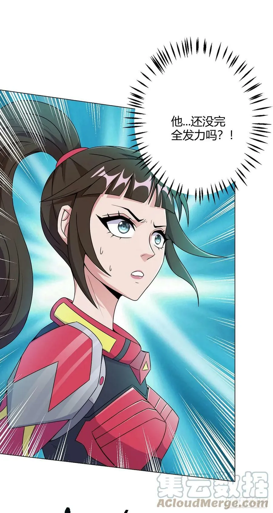 第11话 激战 第17页