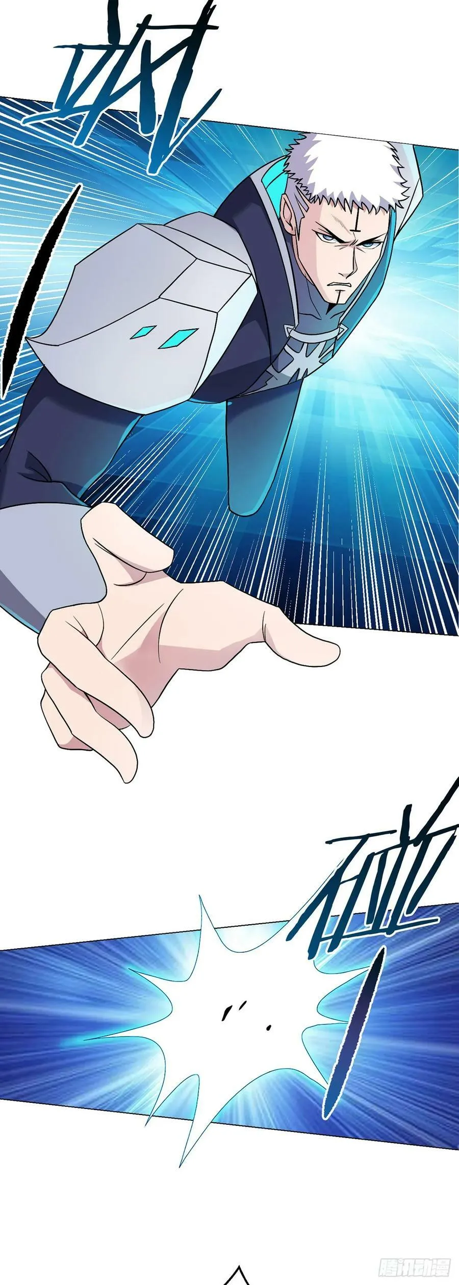 第11话 激战 第18页