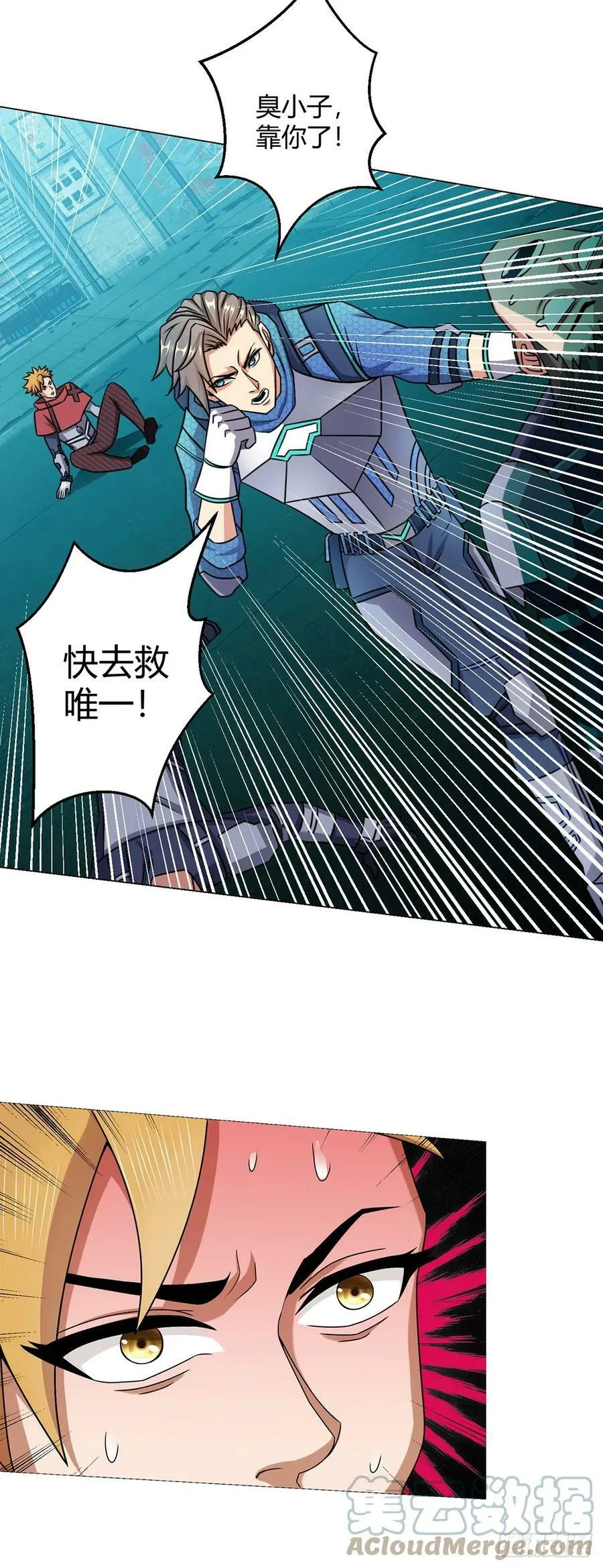第11话 激战 第19页