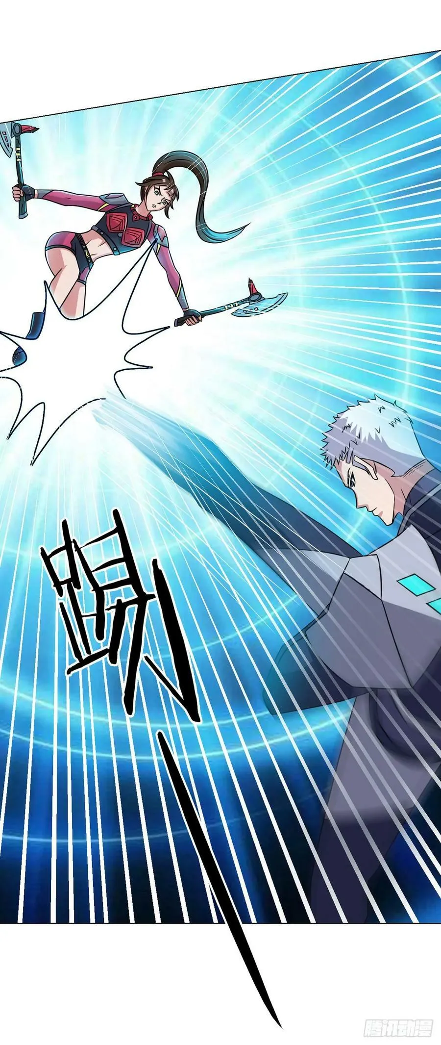 第11话 激战 第24页