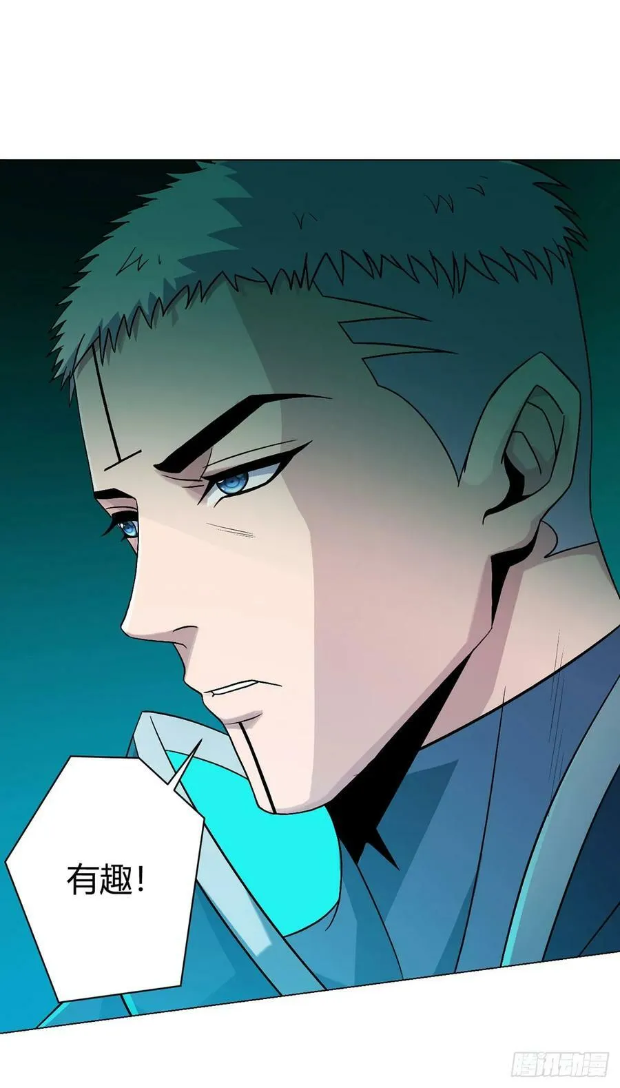第11话 激战 第26页