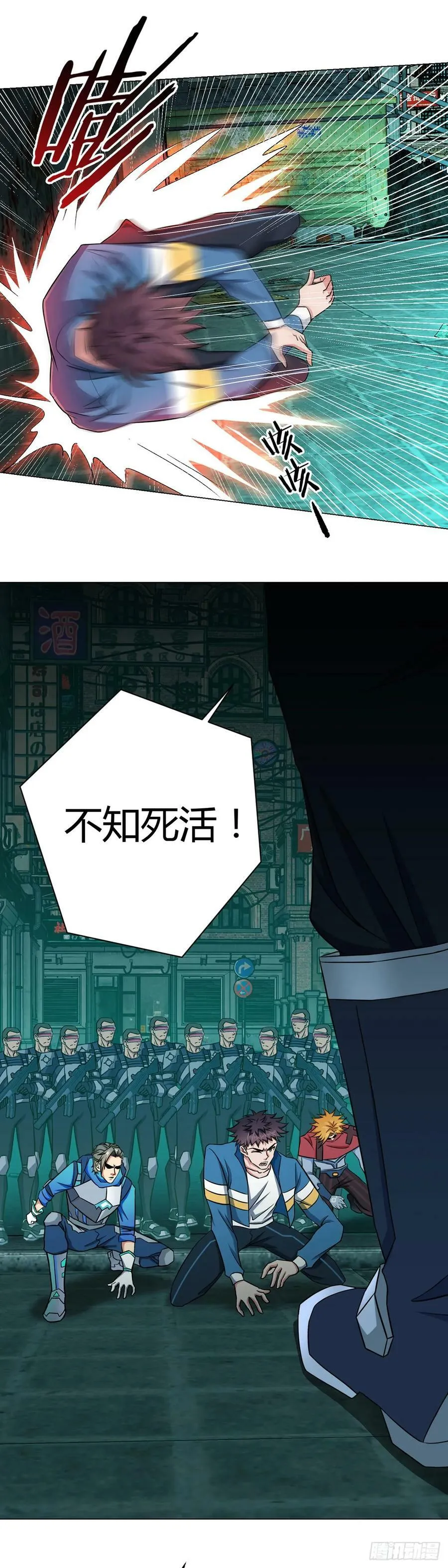 第9话 黑市遇袭 第2页